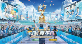 逾30亿元项目签约！成都推介系列政策，赋能数字文创产业